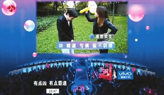 為上電視出名男子報名三年終上相親節目《非誠勿擾》，稱特長為吹牛，被稱奇葩(圖)