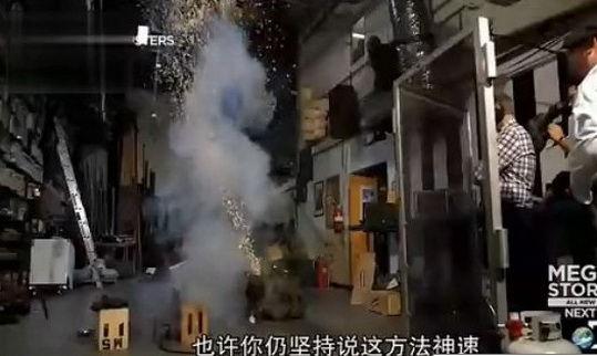 中國神器爆米花機走紅登上美國《流言終結者》節目遭網友吐槽