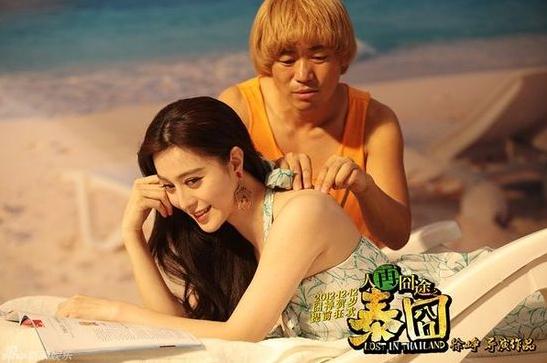 武漢作家曉蘇炮轟《泰囧》賤下炫富，系“三俗”電影低俗庸俗媚俗