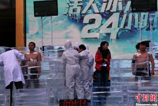 耐寒奇人長沙街頭挑戰人類耐寒極限，比基尼美女體驗“冰凍”
