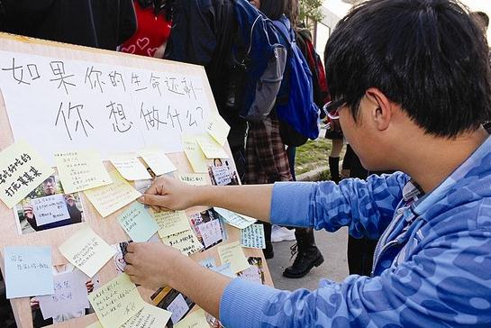 16名大學(xué)生拍遺照躺棺材體驗(yàn)死亡，感慨生命可貴