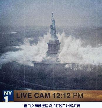 颶風桑迪重創美國，自由女神像被淹照網絡瘋傳，實為網友PS素材電影天后