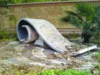 網曝紫金山麓現史上最貴“天價”狗墓，官方回應：狗墓系雕像遭業主曲解