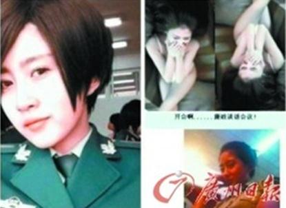 女消防員微博炫富:黑龍江一女消防員微博炫富并公布性感照片