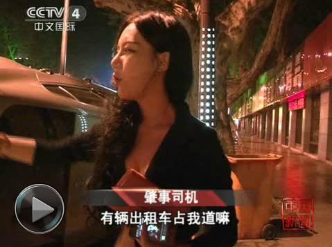 海歸辣妹持美國駕照側(cè)翻：南京17歲海歸辣妹穿17厘米高跟鞋翻車