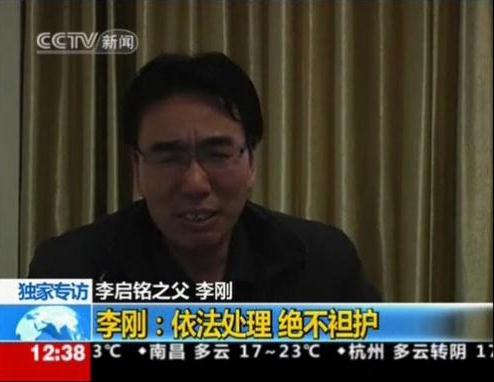 國產四大名爹是誰？拼爹時代中國四大名爹遭“官二代、富二代、星二代”坑爹