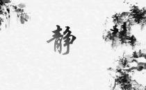 中醫養生的6字內涵 3大誤解