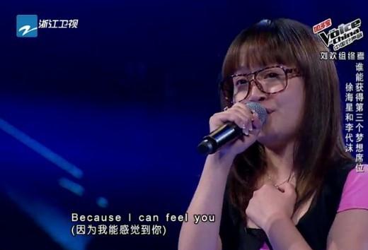 徐海星造假生活照片，徐海星緋聞，中國好聲音徐海星個人資料