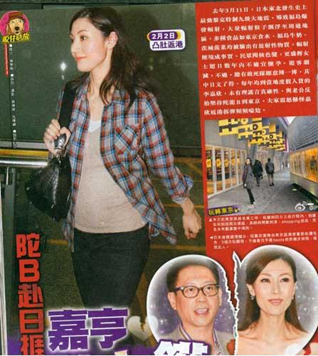 什么是體外養卵？網傳李嘉欣體外養卵砸下200萬新臺幣