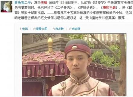 逆生長(zhǎng)大叔李楠走紅，47歲仍是娃娃臉，李楠個(gè)人資料圖片