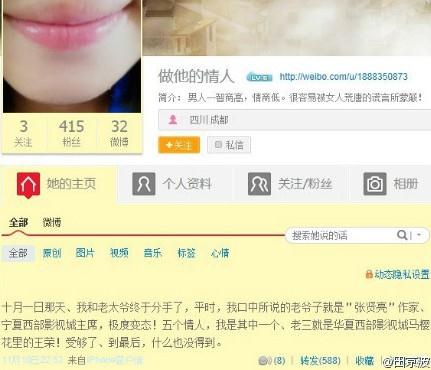 76歲作家張賢亮被曝包養5個情人，當事人否認“完全是無中生有”，寧夏西部影視城主席背景曝光