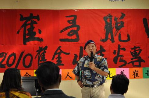 北美崔哥新浪博客自傳，北美崔哥自問自答：本人新浪處男博！