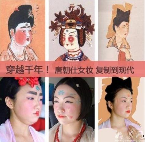 臺(tái)灣女孩模仿唐朝仕女妝暴紅網(wǎng)絡(luò)，網(wǎng)友贊在唐朝一定是寵妃