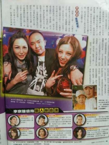 楊偌梅個人資料及圖片,臺灣E奶性感美女主播楊偌梅卷入李宗瑞淫照門