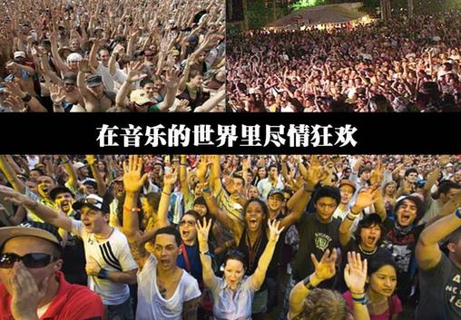 10月1日是什么節(jié)日？國際音樂節(jié)是幾月幾日