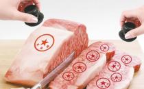 農業部等6部門聯合公告禁產禁銷萊克多巴胺