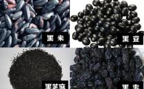 黑色食物真的能補腎嗎？哪些黑色食物可以補腎