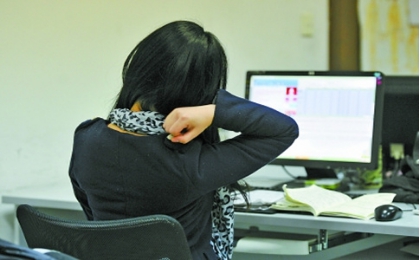 辦公室職業(yè)病