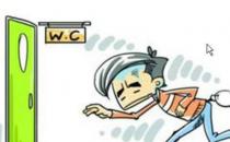 經常腹瀉拉肚子怎么辦