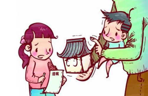 房產證過戶手續怎么辦？房產證過戶手續的費用