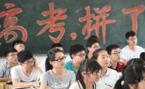 學生高考前患感冒當心促發心肌炎