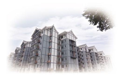 菏澤亨達經濟適用房的申請條件