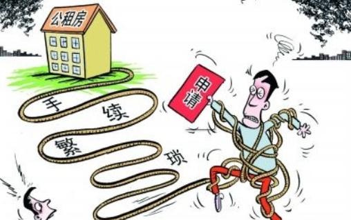 臨汾公租房的買賣政策-臨汾公租房怎么申請?