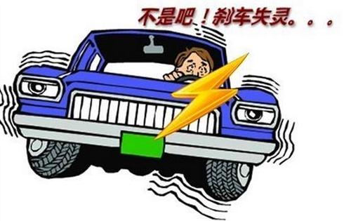 司機必看：剎車失靈怎么緊急處理