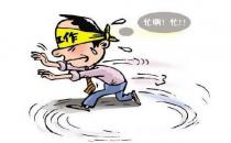 工作狂竟然是種病？