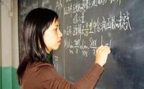 教師保?。何敕酃P灰危害大嗎