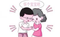 4個小措施孕育優質寶寶