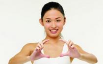 陰道緊縮術(shù)前的準(zhǔn)備事項(xiàng)