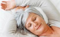 老年人睡覺(jué)有哪十大禁忌