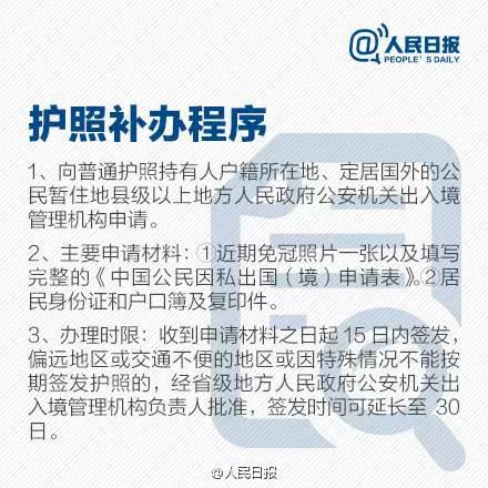 重要證件丟失后怎么補(bǔ)辦？