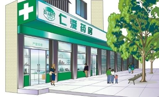 在藥店買(mǎi)藥需要注意的事項(xiàng)