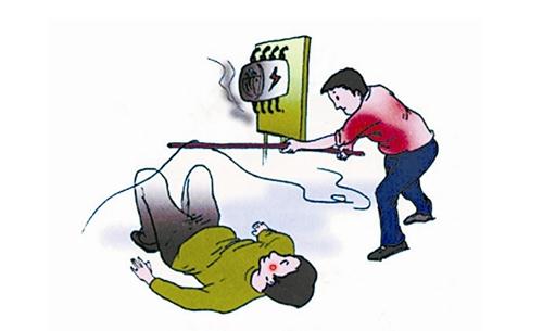 遭遇觸電如何進行現場救助?