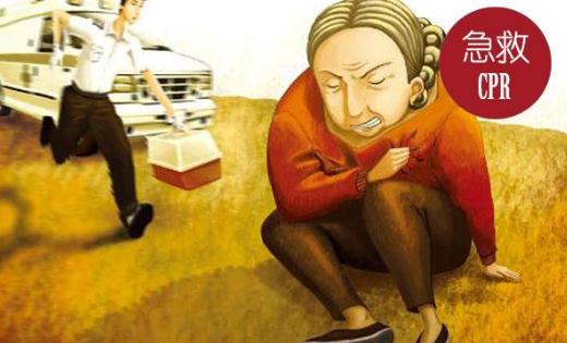 家中有人突發(fā)腦卒中如何急救？