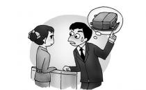 ?航空行李丟失怎么索求賠付？