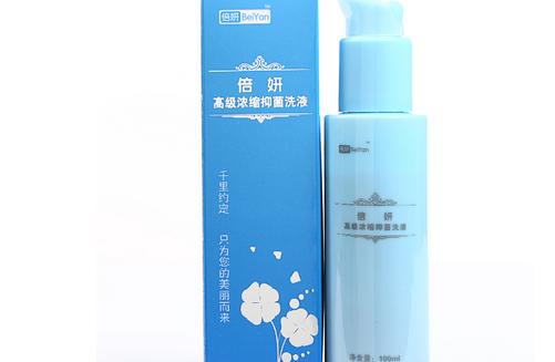 女性私處清潔保養(yǎng)要有度