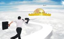 求職時(shí)不能犯的忌諱：為偏見(jiàn)或成見(jiàn)所左右