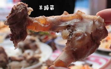 【羊蹄筋】_羊蹄筋的營養價值,羊蹄筋怎么做好吃,羊蹄筋的做法大全