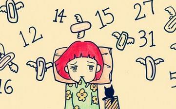 【月經(jīng)推遲】月經(jīng)推遲的原因_月經(jīng)推遲幾天可以驗(yàn)孕_月經(jīng)推遲10天正常嗎 【月經(jīng)推遲】月經(jīng)推遲的原因_月經(jīng)推遲幾天可以驗(yàn)孕_月經(jīng)推遲10天正常嗎