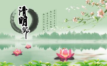 【清明節】清明節是幾月幾日_清明節的由來_清明節來歷,清明節習俗 【清明節】清明節是幾月幾日_清明節的由來_清明節來歷,清明節習俗