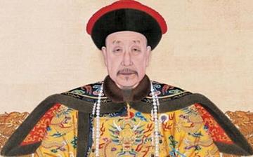 【乾隆】清高宗乾隆皇帝愛新覺羅·弘歷生平簡(jiǎn)介故事_乾隆皇帝資料 【乾隆】清高宗乾隆皇帝愛新覺羅·弘歷生平簡(jiǎn)介故事_乾隆皇帝資料