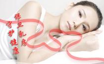 揭擠乳提升罩杯的最大危害