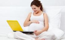 懷孕后會有哪些身體變化？