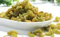 葡萄干的營養價值有哪些？