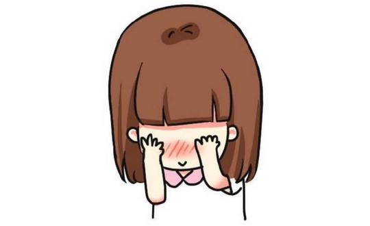 容易害羞的女孩你喜歡么？