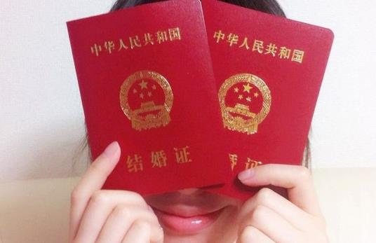 多少歲可以領結婚證?