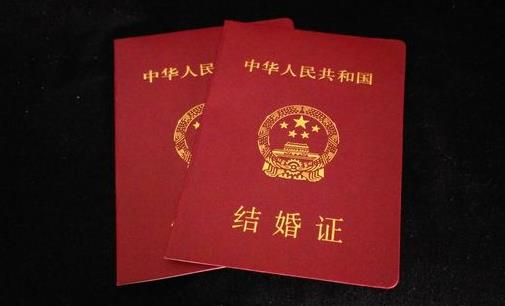 領結婚證必須婚檢嗎?